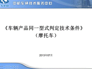 锅炉钢结构技术条件(锅炉钢结构技术条件是一个综合性的标准体系的标准体系) 结构框架设计 第2张 锅炉钢结构技术条件(锅炉钢结构技术条件是一个综合性的标准体系的标准体系) 结构框架设计 第2张
