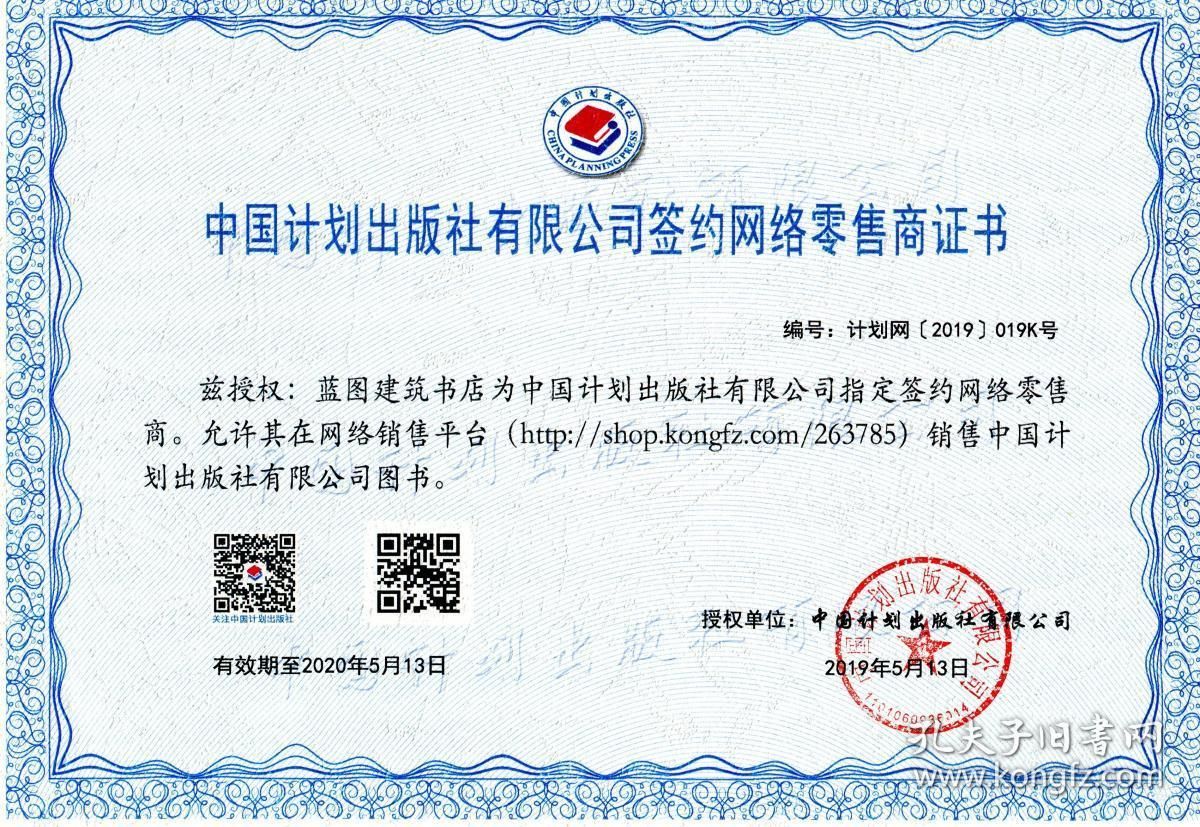 北京网络工程公司（北京网络工程公司资质认证） 钢结构钢结构螺旋楼梯施工 第1张