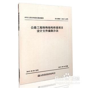 加固设计图需要专家评审吗(加固设计图是否需要专家评审) 建筑方案设计 第1张 加固设计图需要专家评审吗(加固设计图是否需要专家评审) 建筑方案设计 第1张