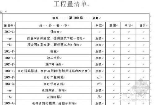 加固设计图需要专家评审吗(加固设计图是否需要专家评审) 建筑方案设计 第3张 加固设计图需要专家评审吗(加固设计图是否需要专家评审) 建筑方案设计 第3张