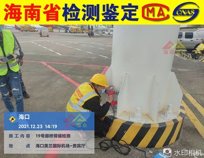 钢结构楼板建造价格多少钱一平方米呢(钢结构楼板建造价格多少钱一平方米呢?) 钢结构有限元分析设计 第4张 钢结构楼板建造价格多少钱一平方米呢(钢结构楼板建造价格多少钱一平方米呢?) 钢结构有限元分析设计 第4张