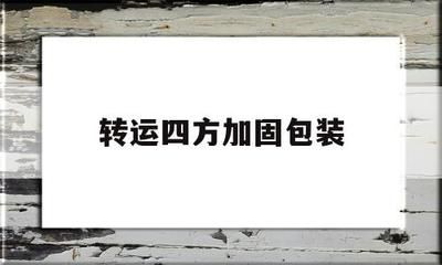加固设计培训文案(加固设计培训报名条件) 钢结构玻璃栈道设计 第1张 加固设计培训文案(加固设计培训报名条件) 钢结构玻璃栈道设计 第1张