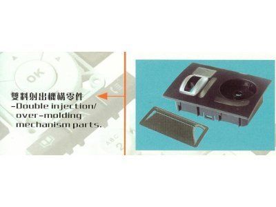 鑫弘达科技有限公司(深圳鑫弘达电子科技有限公司) 结构框架设计 第2张 鑫弘达科技有限公司(深圳鑫弘达电子科技有限公司) 结构框架设计 第2张