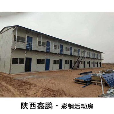 西安钢结构生产厂家(西安钢结构厂家资质认证钢结构生产厂家案例展示) 建筑方案设计 第1张 西安钢结构生产厂家(西安钢结构厂家资质认证钢结构生产厂家案例展示) 建筑方案设计 第1张