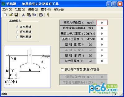 碳纤维加固公司排名榜最新（碳纤维加固公司排名榜） 北京钢结构设计问答