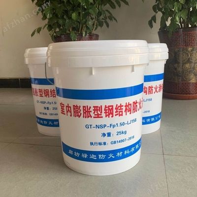 膨胀型钢结构防火涂料多少钱(膨胀型钢结构防火涂料多少钱膨胀型钢结构防火涂料施工方法) 建筑方案设计 第4张 膨胀型钢结构防火涂料多少钱(膨胀型钢结构防火涂料多少钱膨胀型钢结构防火涂料施工方法) 建筑方案设计 第4张
