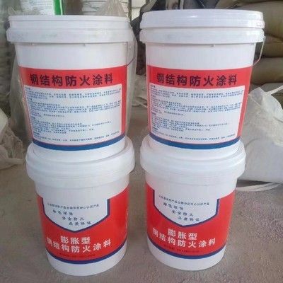 膨胀型钢结构防火涂料多少钱(膨胀型钢结构防火涂料多少钱膨胀型钢结构防火涂料施工方法) 建筑方案设计 第2张 膨胀型钢结构防火涂料多少钱(膨胀型钢结构防火涂料多少钱膨胀型钢结构防火涂料施工方法) 建筑方案设计 第2张