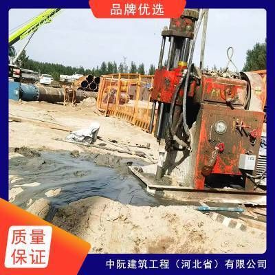 房屋地基加固注浆公司