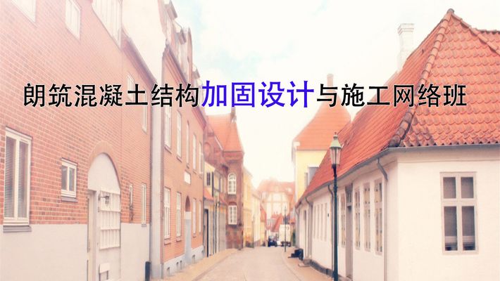 砌墙加固方法视频 钢结构钢结构螺旋楼梯施工 第1张 砌墙加固方法视频 钢结构钢结构螺旋楼梯施工 第1张