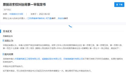 钢结构水电安装资料 北京加固设计 第3张 钢结构水电安装资料 北京加固设计 第3张