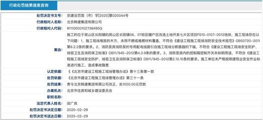 钢结构水电安装资料 北京加固设计 第4张 钢结构水电安装资料 北京加固设计 第4张