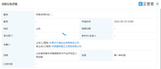 钢结构水电安装资料 北京加固设计 第5张 钢结构水电安装资料 北京加固设计 第5张