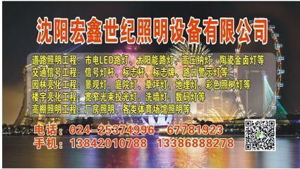 北京宏鑫建筑工程有限公司招聘(北京宏鑫建筑工程有限公司招聘信息) 装饰幕墙施工 第1张 北京宏鑫建筑工程有限公司招聘(北京宏鑫建筑工程有限公司招聘信息) 装饰幕墙施工 第1张