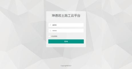 坤德工贸 钢结构桁架施工 第4张 坤德工贸 钢结构桁架施工 第4张
