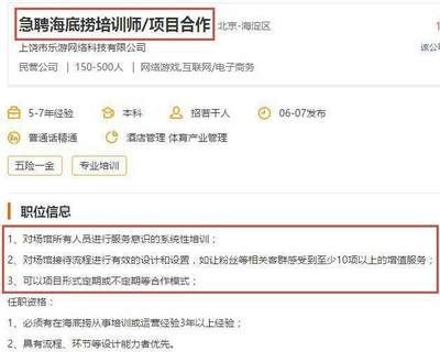 北京网络招聘招工点（北京招聘平台有哪些？） 建筑消防施工 第2张