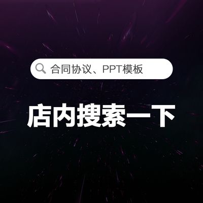 钢结构厂房安装合同范本(钢结构厂房安装合同范本是一份详细的协议) 北京加固设计 第1张 钢结构厂房安装合同范本(钢结构厂房安装合同范本是一份详细的协议) 北京加固设计 第1张