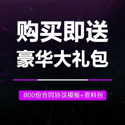 钢结构厂房安装合同范本(钢结构厂房安装合同范本是一份详细的协议) 北京加固设计 第3张 钢结构厂房安装合同范本(钢结构厂房安装合同范本是一份详细的协议) 北京加固设计 第3张