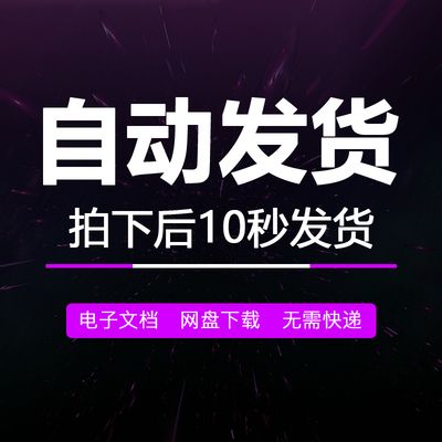 钢结构厂房安装合同范本(钢结构厂房安装合同范本是一份详细的协议) 北京加固设计 第4张 钢结构厂房安装合同范本(钢结构厂房安装合同范本是一份详细的协议) 北京加固设计 第4张