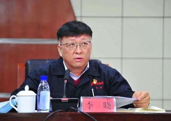 包钢集团北京办事处领导班子(包钢集团北京办事处的领导班子) 钢结构蹦极施工 第2张 包钢集团北京办事处领导班子(包钢集团北京办事处的领导班子) 钢结构蹦极施工 第2张
