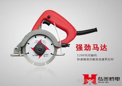 弘鑫机电有限公司