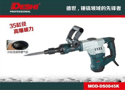 弘鑫机电有限公司