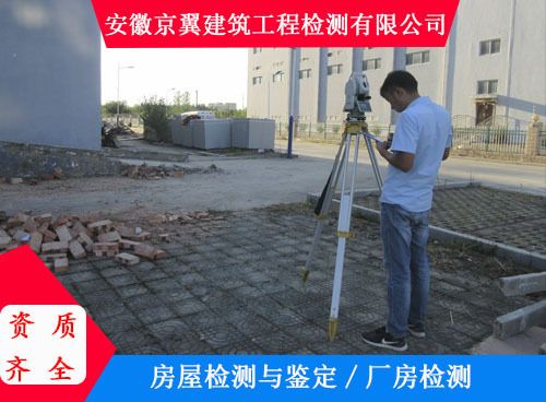 承重墙 检测(建筑工程质量监督部门建议房屋承重墙检测程序包括以下几个步骤) 北京加固设计 第2张 承重墙 检测(建筑工程质量监督部门建议房屋承重墙检测程序包括以下几个步骤) 北京加固设计 第2张