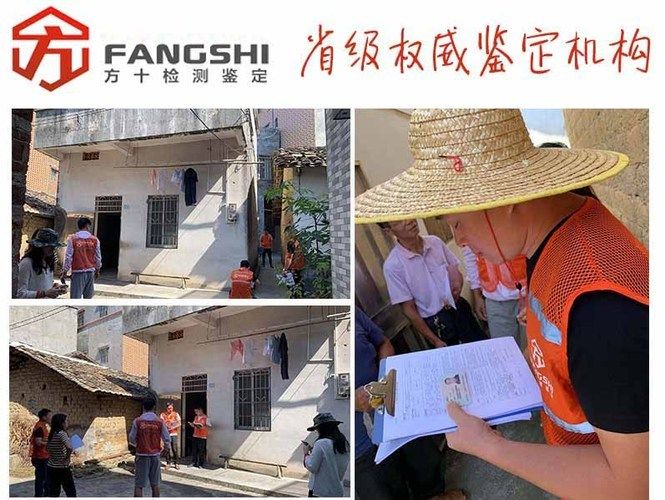 清远房屋加固公司有哪些(清远地区房屋加固公司及其服务范围和技术特点) 结构工业钢结构施工 第4张 清远房屋加固公司有哪些(清远地区房屋加固公司及其服务范围和技术特点) 结构工业钢结构施工 第4张