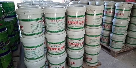 钢结构防火漆多少钱一平方米 钢结构网架施工 第3张 钢结构防火漆多少钱一平方米 钢结构网架施工 第3张