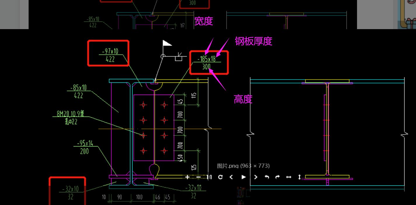 钢结构钢板厚度图纸怎样看(cad软件绘制钢结构图纸阅读技巧cad软件绘制钢结构图纸常见问题解答) 结构污水处理池施工 第4张 钢结构钢板厚度图纸怎样看(cad软件绘制钢结构图纸阅读技巧cad软件绘制钢结构图纸常见问题解答) 结构污水处理池施工 第4张