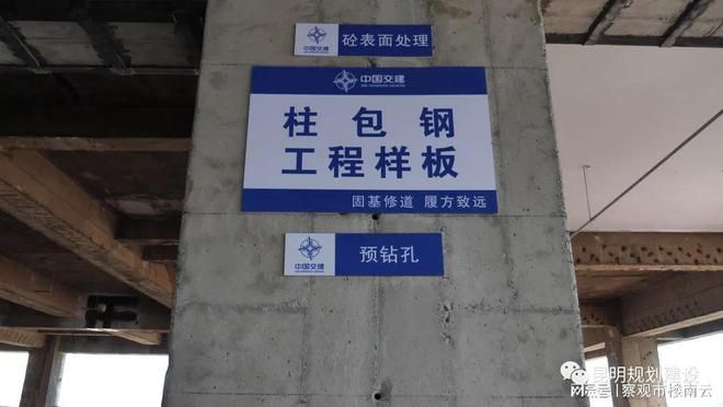 粘钢梁加固压条在什么部位（粘钢梁加固压条在什么部位在什么部位） 北京加固设计 第4张