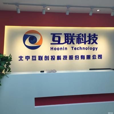 北京网络公司有哪些 装饰工装设计 第3张 北京网络公司有哪些 装饰工装设计 第3张