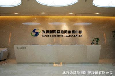 北京网络公司有哪些 装饰工装设计 第2张 北京网络公司有哪些 装饰工装设计 第2张