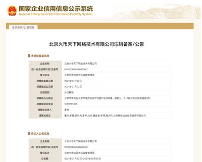 北京网络公司有哪些 装饰工装设计 第4张 北京网络公司有哪些 装饰工装设计 第4张