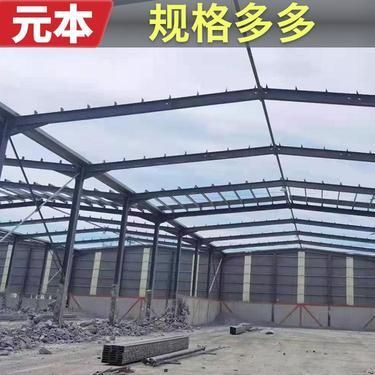 钢结构厂房建筑报价(钢结构厂房价格受多种因素影响) 建筑消防施工 第4张 钢结构厂房建筑报价(钢结构厂房价格受多种因素影响) 建筑消防施工 第4张