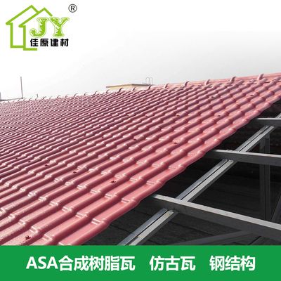 钢结构房的房顶怎么做防水 结构地下室施工 第1张 钢结构房的房顶怎么做防水 结构地下室施工 第1张