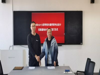 北京迈达斯工程设计有限公司5g基站（北京迈达斯工程设计有限公司5g基站建设具体贡献） 装饰工装施工 第2张