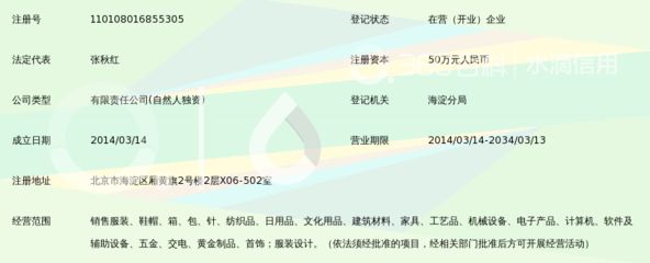 北京鑫宏商贸有限公司 装饰幕墙施工 第3张 北京鑫宏商贸有限公司 装饰幕墙施工 第3张