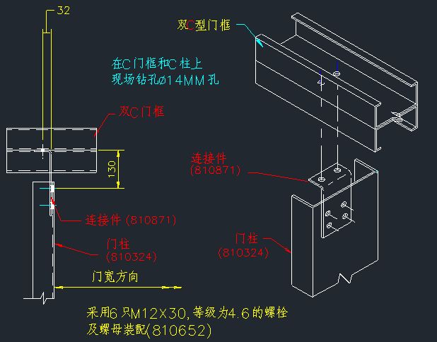 钢结构穿螺丝方向图解 钢结构蹦极设计 第4张 钢结构穿螺丝方向图解 钢结构蹦极设计 第4张