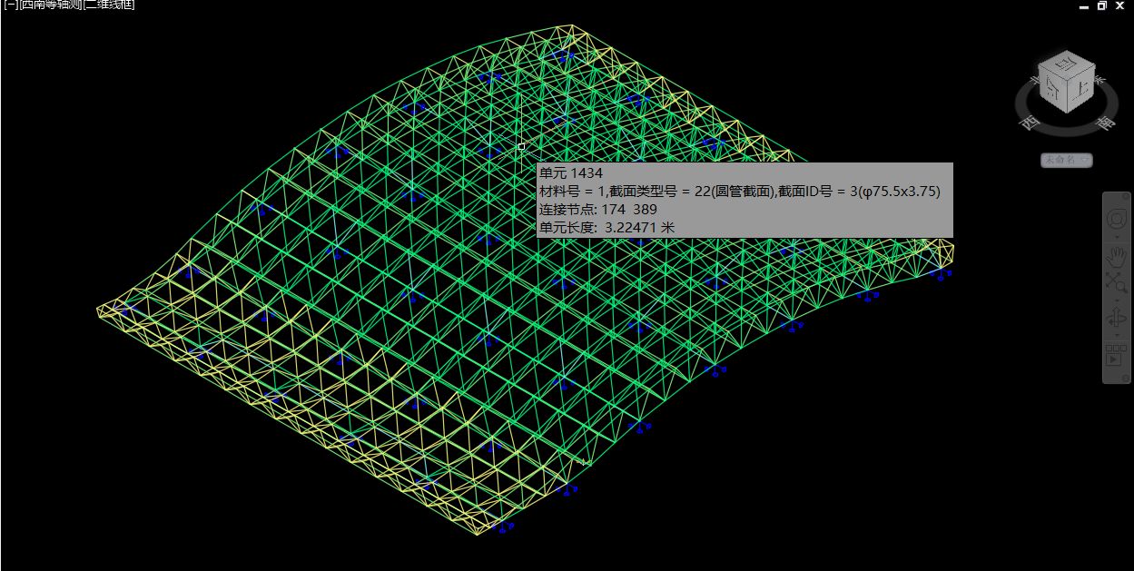 3d3s网架整体建模(cad模型转换) 结构污水处理池设计 第2张 3d3s网架整体建模(cad模型转换) 结构污水处理池设计 第2张