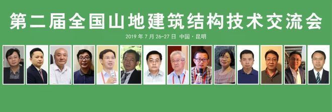 台湾钢结构设计公司vs北京湃勒思建筑（北京湃勒思建筑技术有限公司vs北京湃勒思建筑技术有限公司） 建筑消防设计 第2张