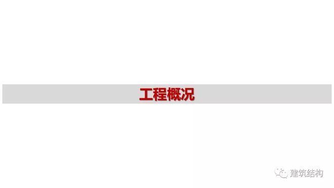 台湾钢结构设计公司vs北京湃勒思建筑（北京湃勒思建筑技术有限公司vs北京湃勒思建筑技术有限公司） 建筑消防设计 第5张