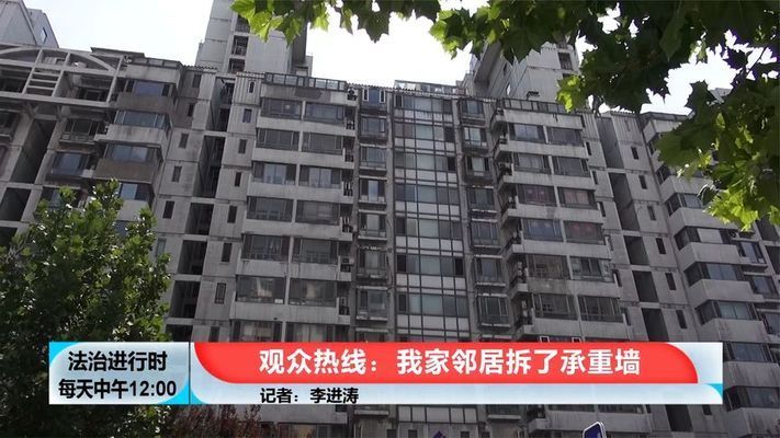 北京拆除承重墙 北京加固施工 第1张 北京拆除承重墙 北京加固施工 第1张