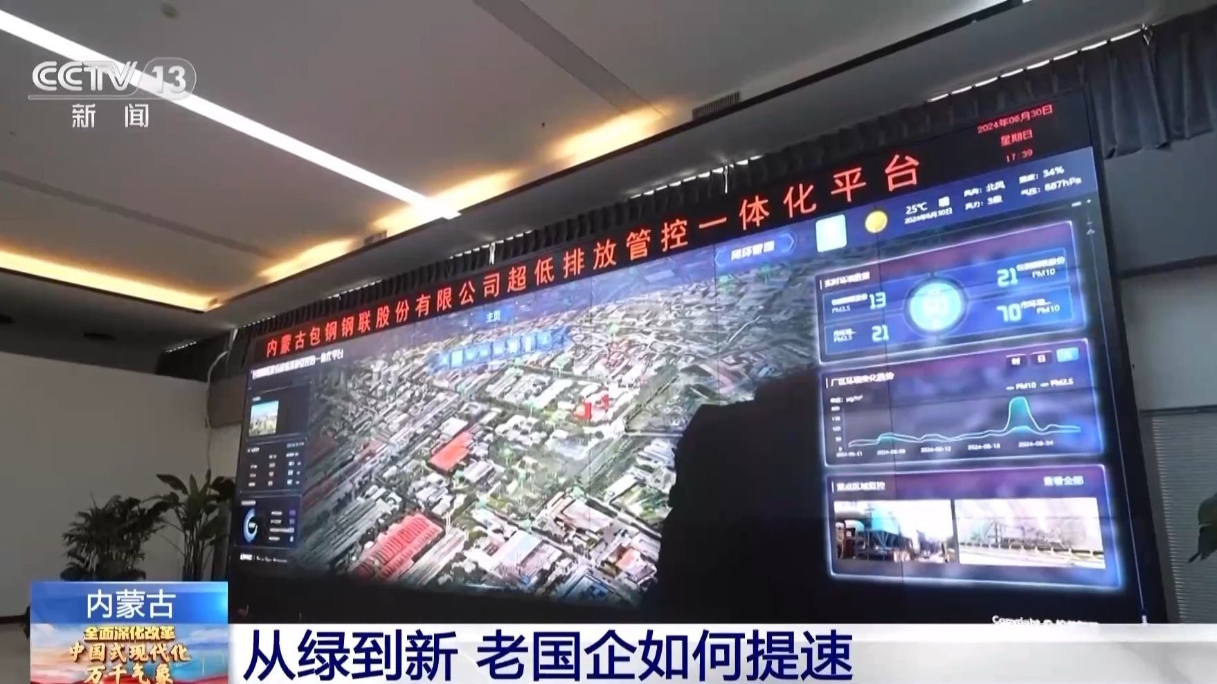 包钢集团办公室电话 钢结构桁架施工 第3张 包钢集团办公室电话 钢结构桁架施工 第3张