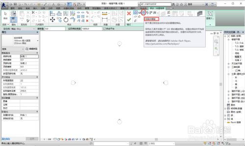 螺旋楼梯分析图怎么画(3d建模软件螺旋楼梯分析图怎么画) 结构污水处理池设计 第1张 螺旋楼梯分析图怎么画(3d建模软件螺旋楼梯分析图怎么画) 结构污水处理池设计 第1张
