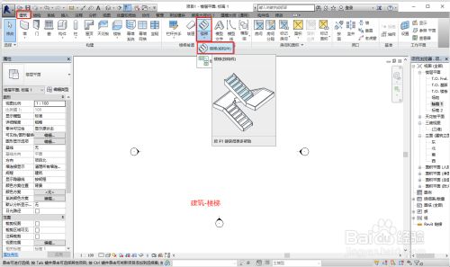 螺旋楼梯分析图怎么画(3d建模软件螺旋楼梯分析图怎么画) 结构污水处理池设计 第2张 螺旋楼梯分析图怎么画(3d建模软件螺旋楼梯分析图怎么画) 结构污水处理池设计 第2张
