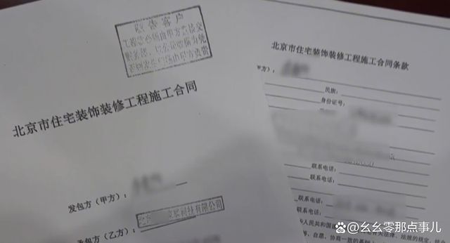 北京装修拆承重墙举报(承重墙拆除后果有哪些) 钢结构钢结构停车场施工 第3张 北京装修拆承重墙举报(承重墙拆除后果有哪些) 钢结构钢结构停车场施工 第3张