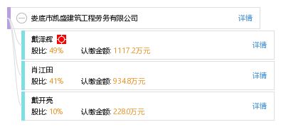 地基下沉注浆加固施工队泽辉建筑工程公司 全国钢结构厂 第4张 地基下沉注浆加固施工队泽辉建筑工程公司 全国钢结构厂 第4张