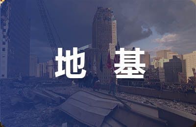 重庆厂房加固设计公司（重庆厂房加固设计公司在处理特殊结构或材料时的专长是什么） 北京钢结构设计问答