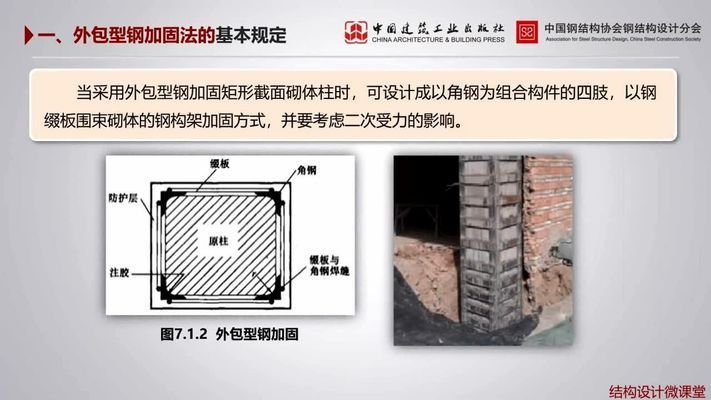 广东酒店加固改造设计方案最新文件（广东酒店加固改造设计方案最新文件下载）