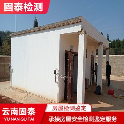屋面加固设计需要什么资质(屋面加固设计需要什么资质,) 结构电力行业施工 第4张 屋面加固设计需要什么资质(屋面加固设计需要什么资质,) 结构电力行业施工 第4张